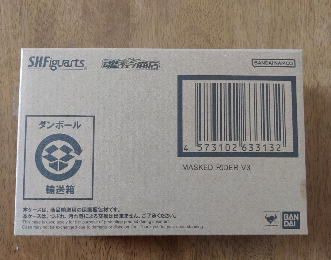 BANDAI S.H.Figuarts 真骨彫製法　仮面ライダーV3