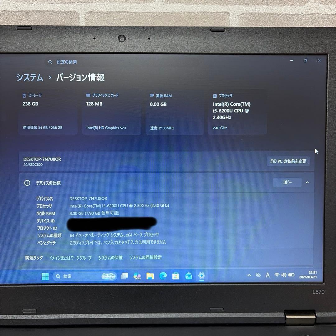 Lenovo ThinkPad L570ノートPC ACアダプター付き③