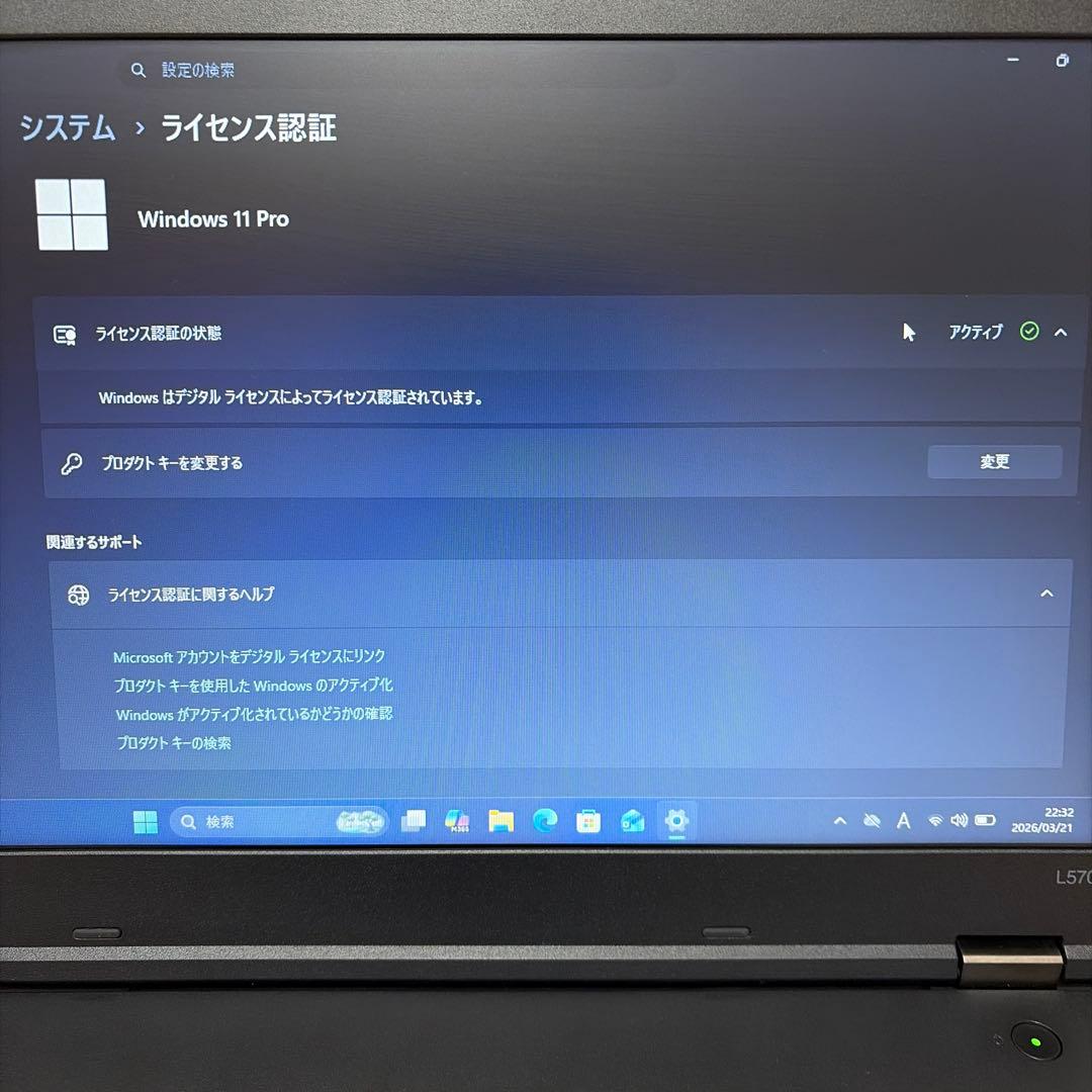 Lenovo ThinkPad L570ノートPC ACアダプター付き③