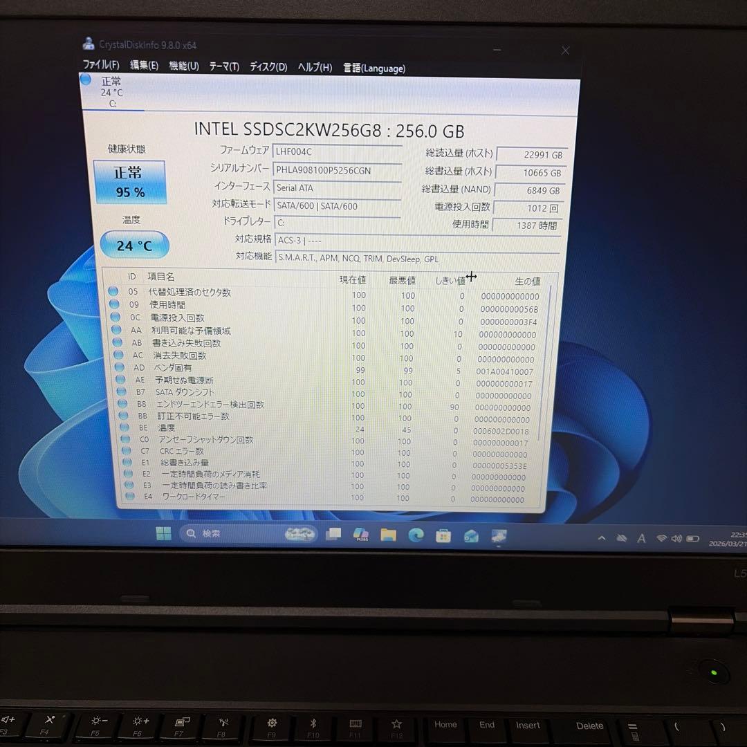 Lenovo ThinkPad L570ノートPC ACアダプター付き③