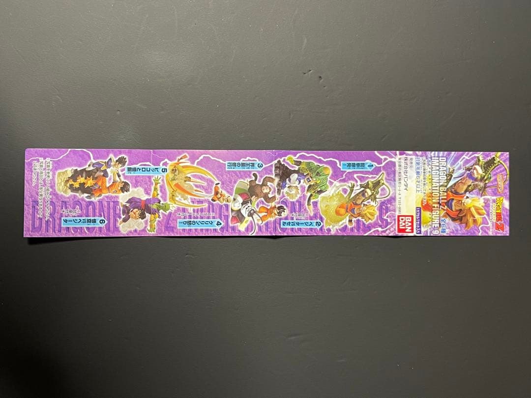HGドラゴンボールZイマジネイションフィギュア9　全6種セット未開封（管33-8