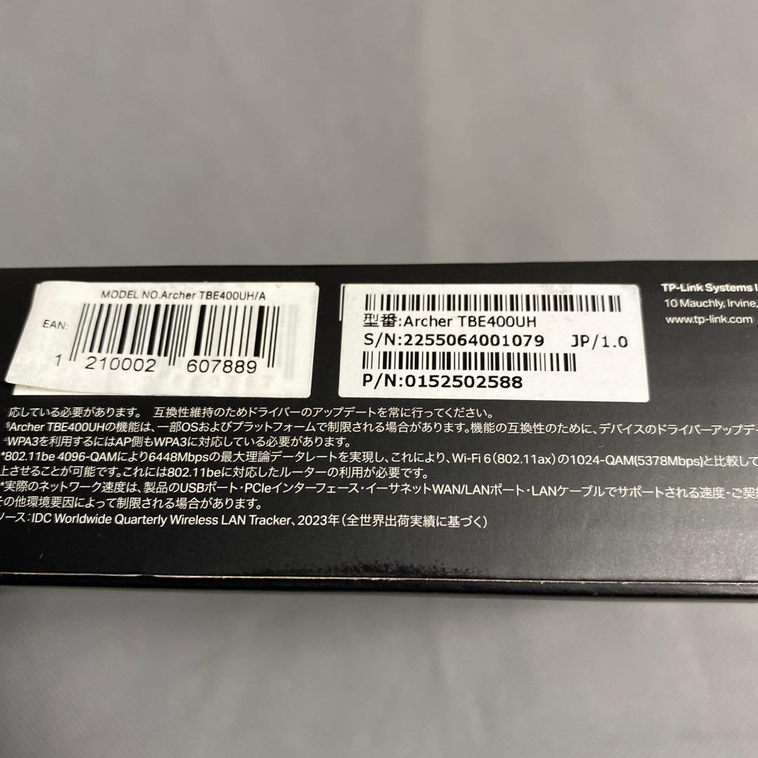 TP-Link WiFi 7 無線LAN 子機 BE6500