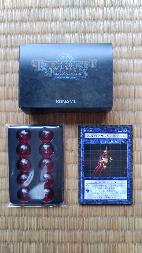 遊戯王 ダンジョンダイスモンスターズ スターターボックス 欠品なし 匿名配送