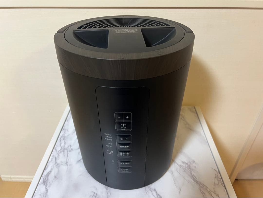 スチーム加湿器　スリーアップ　STEAM POT ST-T2370 2024年製