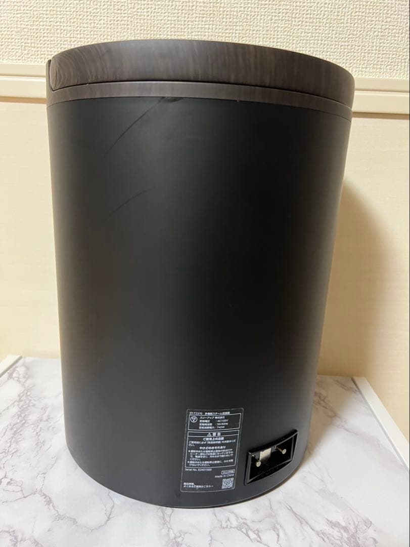 スチーム加湿器　スリーアップ　STEAM POT ST-T2370 2024年製