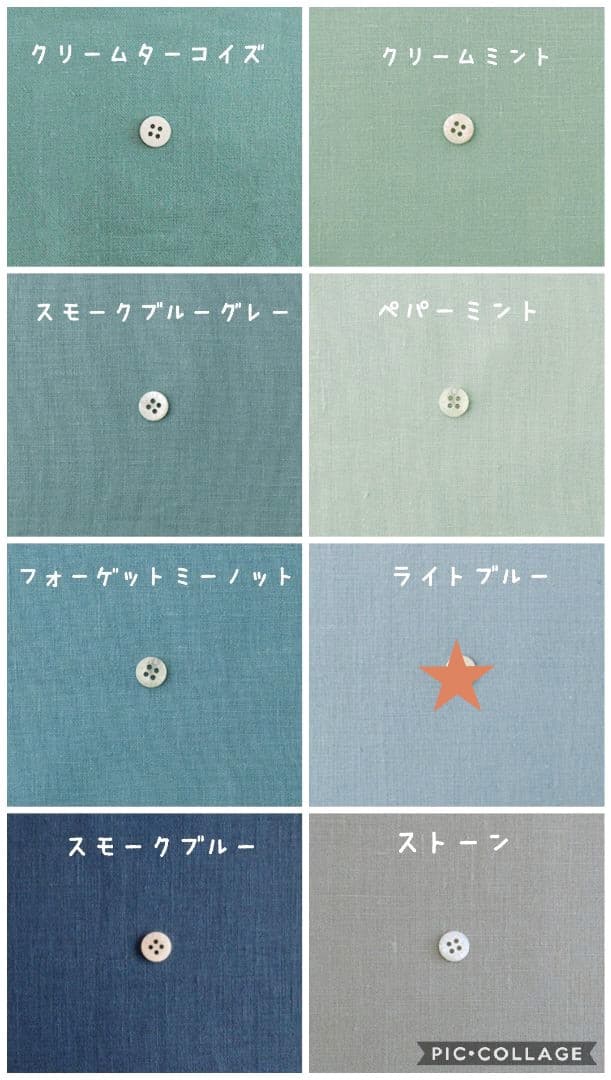 *ᴍɪɴᴀページ*