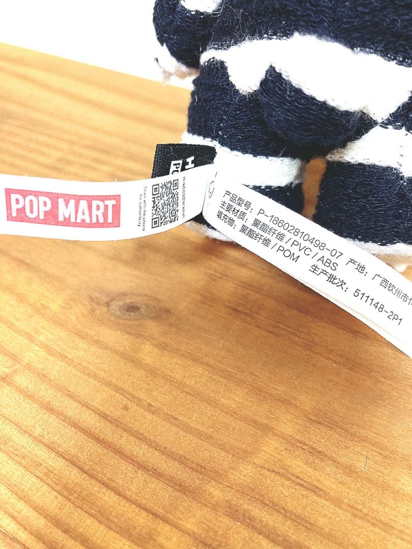 HIRONO Road Journal ぬいぐるみペンダント シークレット