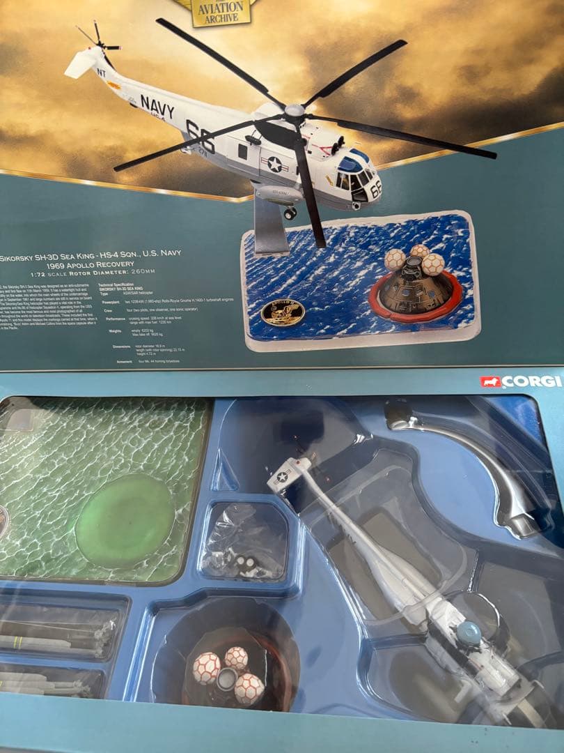 Corgi H-53 Sea Stallion 1/72 アポロの回収シーン