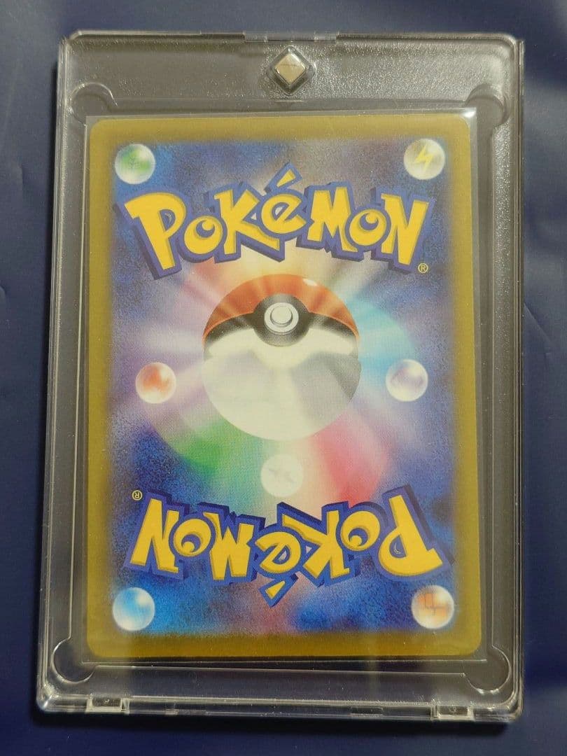 ゆみページ ピカチュウex SAR