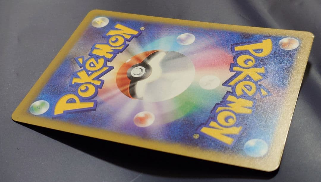 ゆみページ ピカチュウex SAR