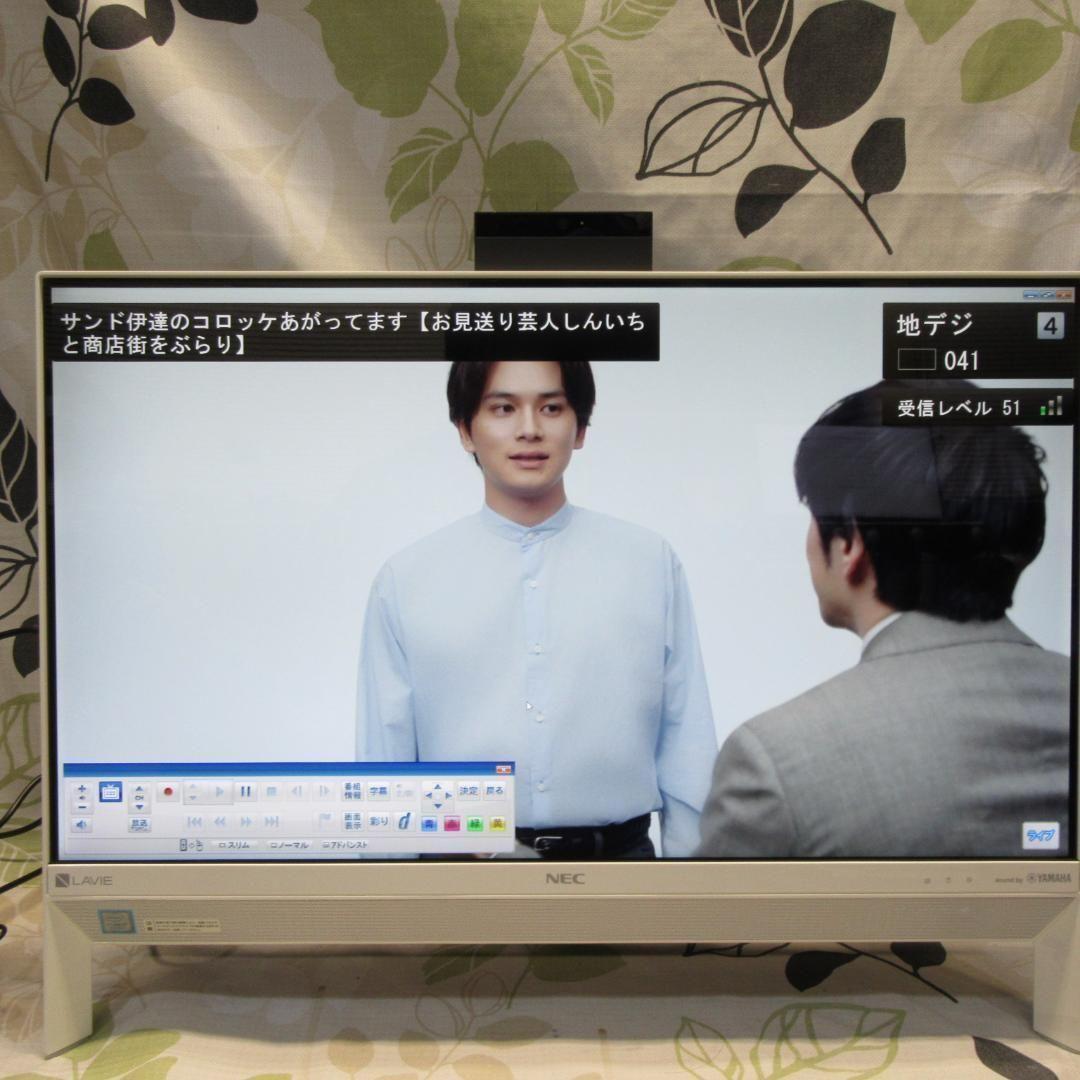 Win11公式対応8世代i7/メ8G/新品SSD/地デジBSCS/無線/カメラ