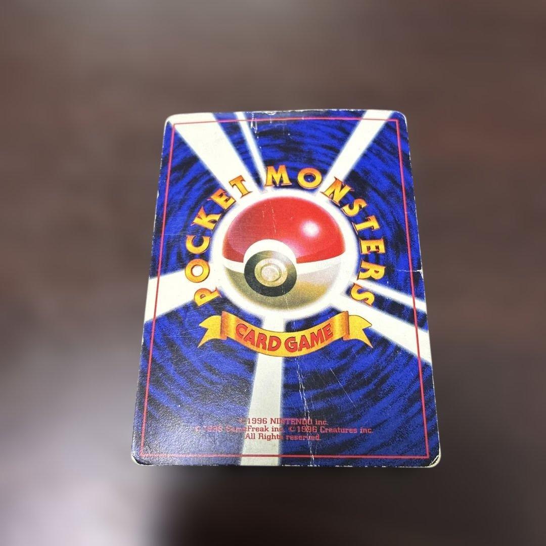 ピカチュウ 旧裏 プロモ 光沢あり コロコロ 誤表記 Ken sugimori