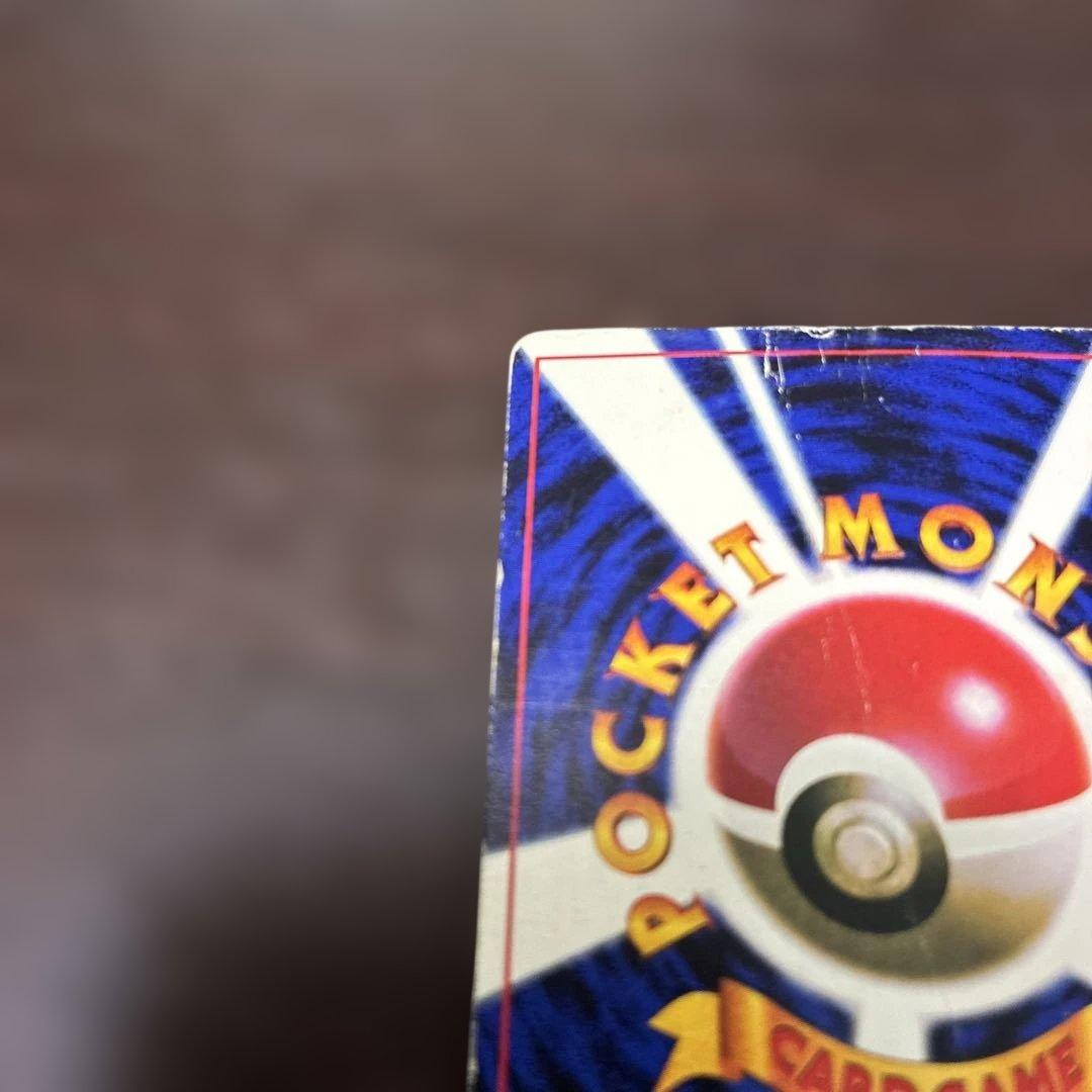 ピカチュウ 旧裏 プロモ 光沢あり コロコロ 誤表記 Ken sugimori