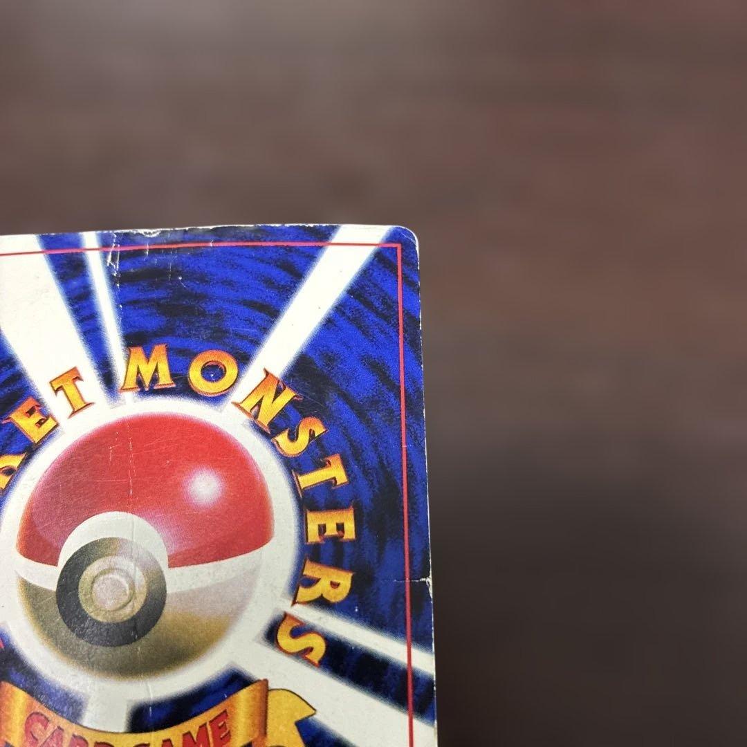 ピカチュウ 旧裏 プロモ 光沢あり コロコロ 誤表記 Ken sugimori