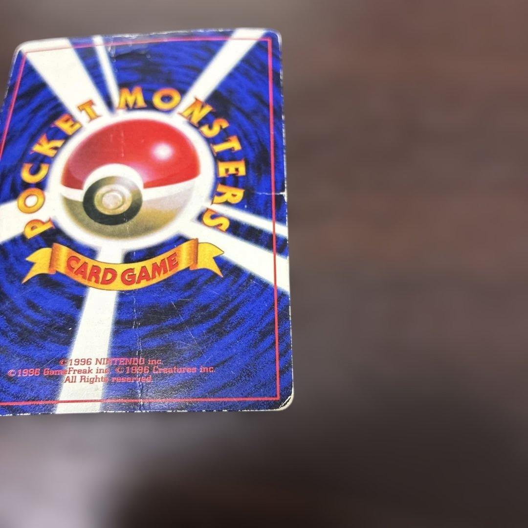 ピカチュウ 旧裏 プロモ 光沢あり コロコロ 誤表記 Ken sugimori