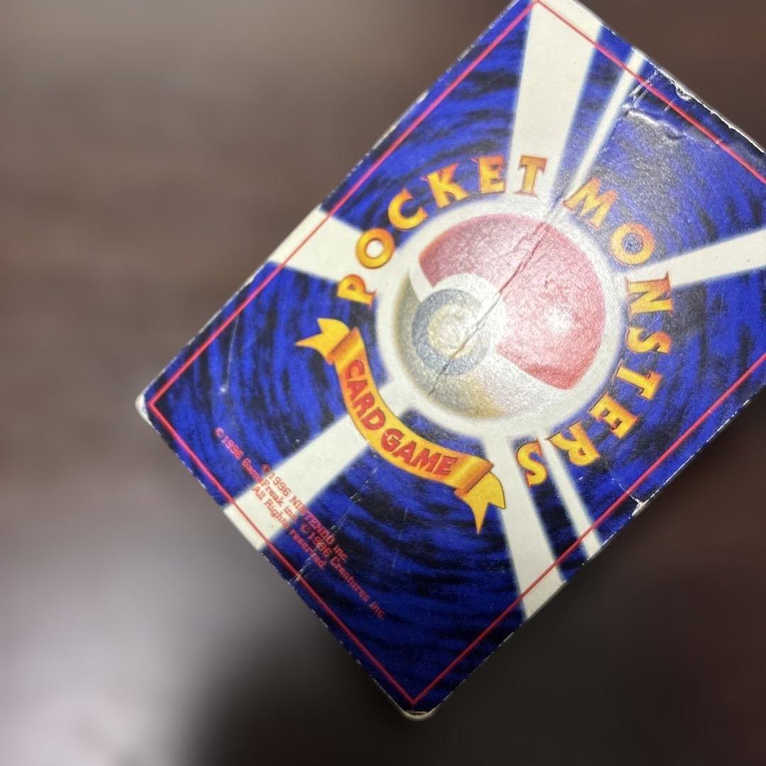 ピカチュウ 旧裏 プロモ 光沢あり コロコロ 誤表記 Ken sugimori