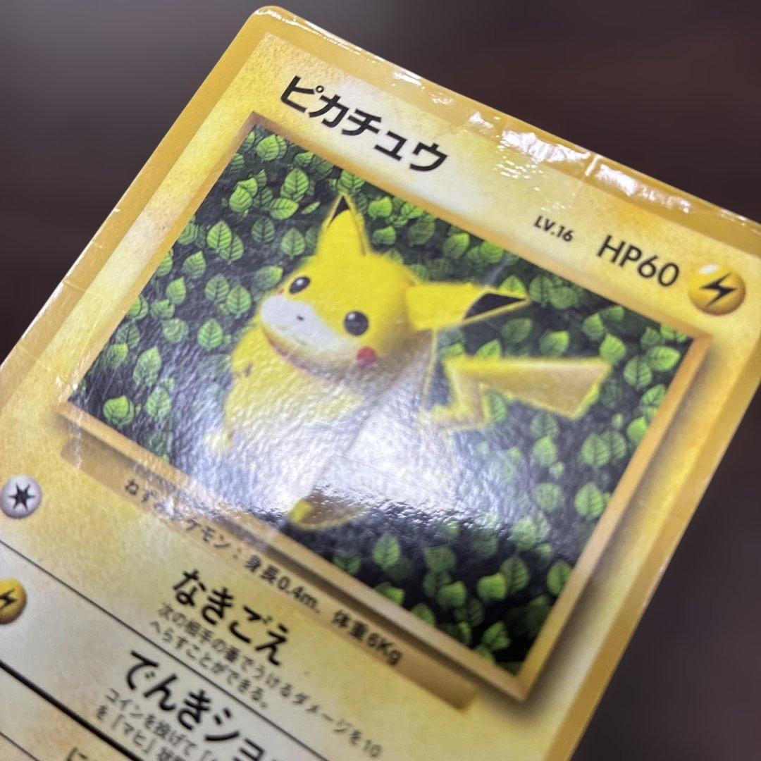 ピカチュウ 旧裏 プロモ 光沢あり コロコロ 誤表記 Ken sugimori