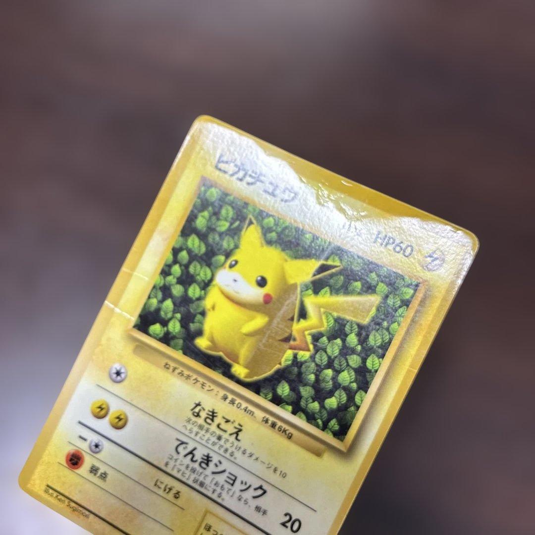 ピカチュウ 旧裏 プロモ 光沢あり コロコロ 誤表記 Ken sugimori