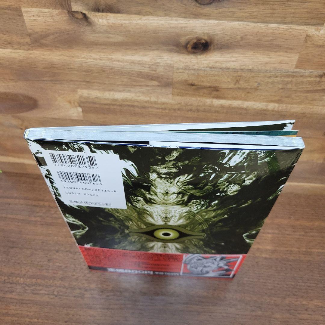 美品　希少カード付　遊戯王　ザ・ヴァリュアブル・ブック 3