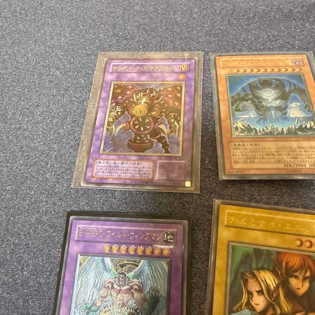 遊戯王　レリーフ　23枚セット