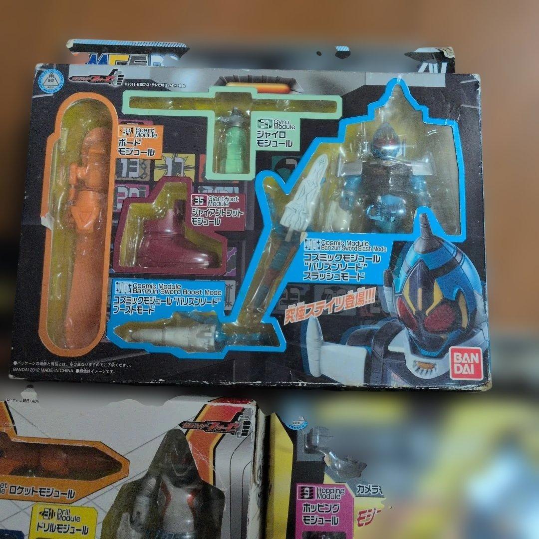 仮面ライダーフォーゼ、メテオ　アクションフィギュアセット