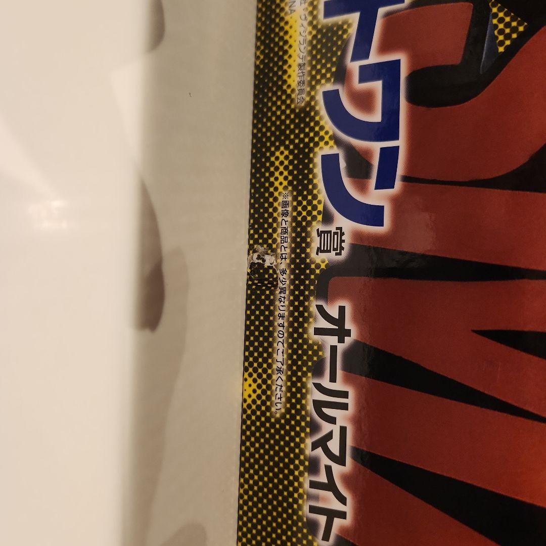 ラストワン賞 オールマイト ロゴフィギュア 一番くじ ヒロアカ　箱破れあり