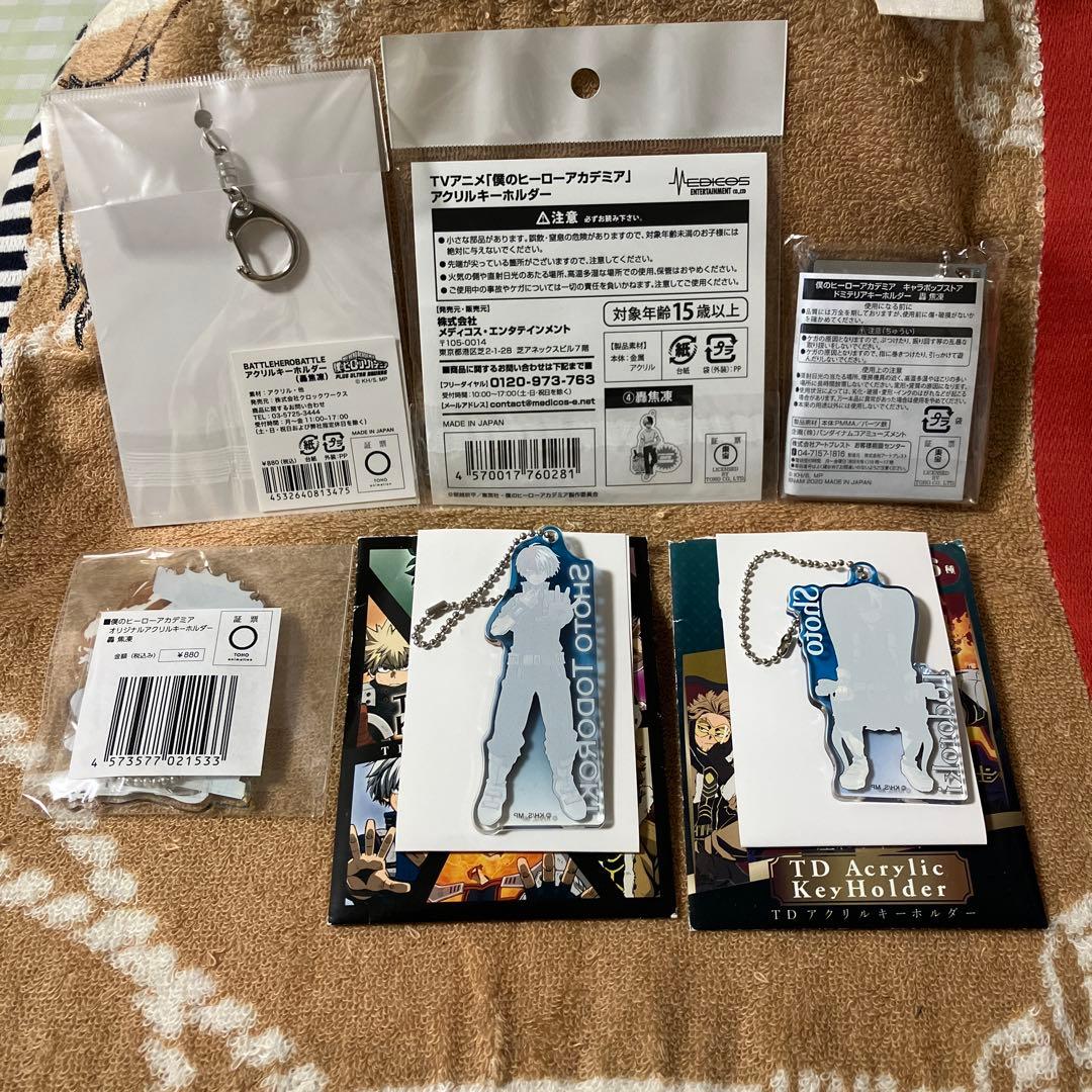 僕のヒーローアカデミア　アクリルキーホルダー6種　轟焦凍