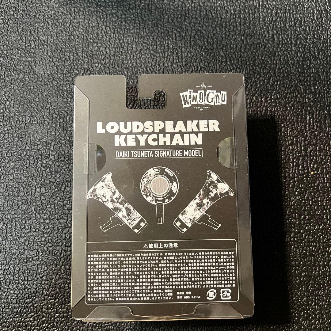 kinggnu 常田　メガホン　キーチェーン