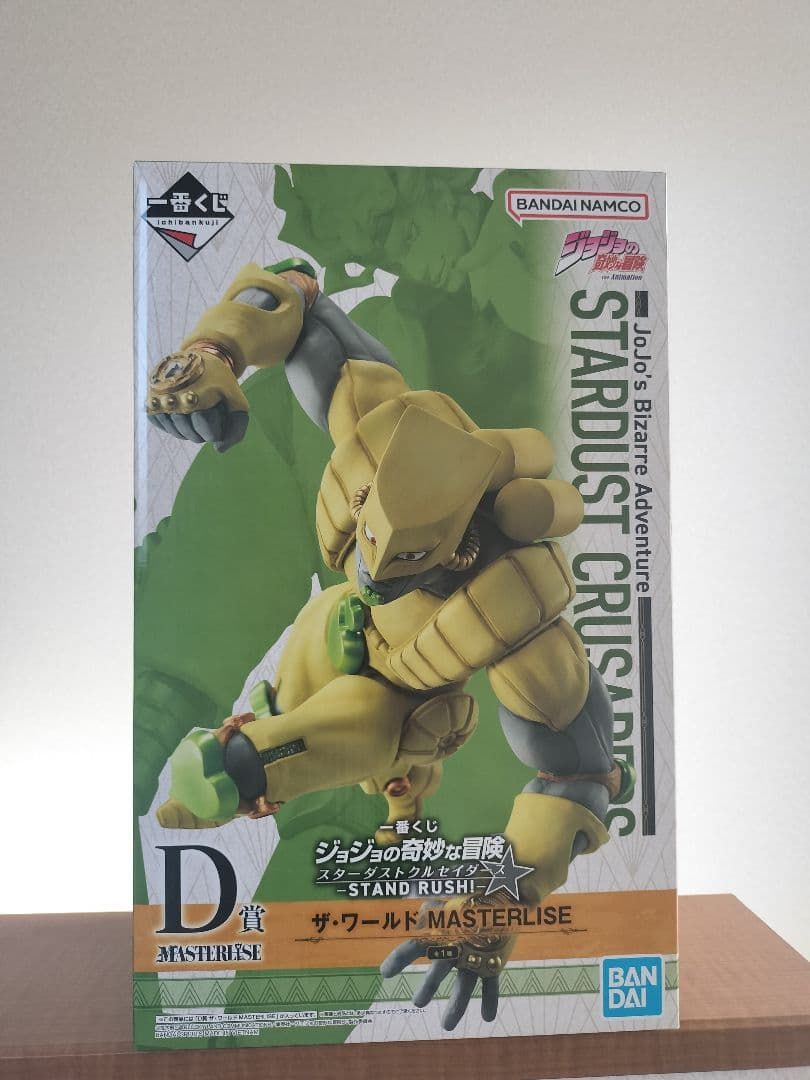 正規台座、箱あり1番くじ　ジョジョフィギュアセット