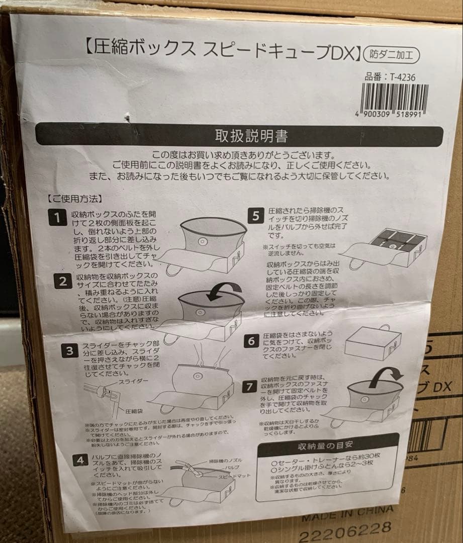 【新品・未使用】エアッシュ 電動吸引機 圧縮ボックス スピードキューブDX