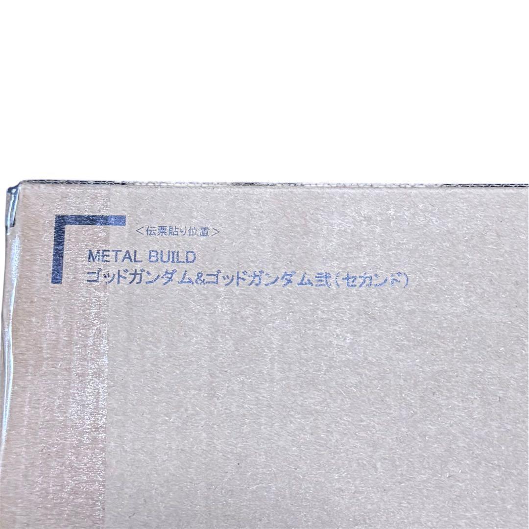 メタルビルド 【3次出荷品】ゴッドガンダム ＆ ゴッドガンダム弐式