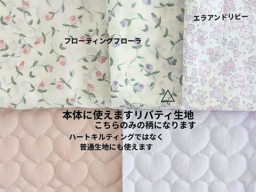 ハンドメイド入園入学セット入園入学オーダーレッスンバックお着替え袋上靴袋