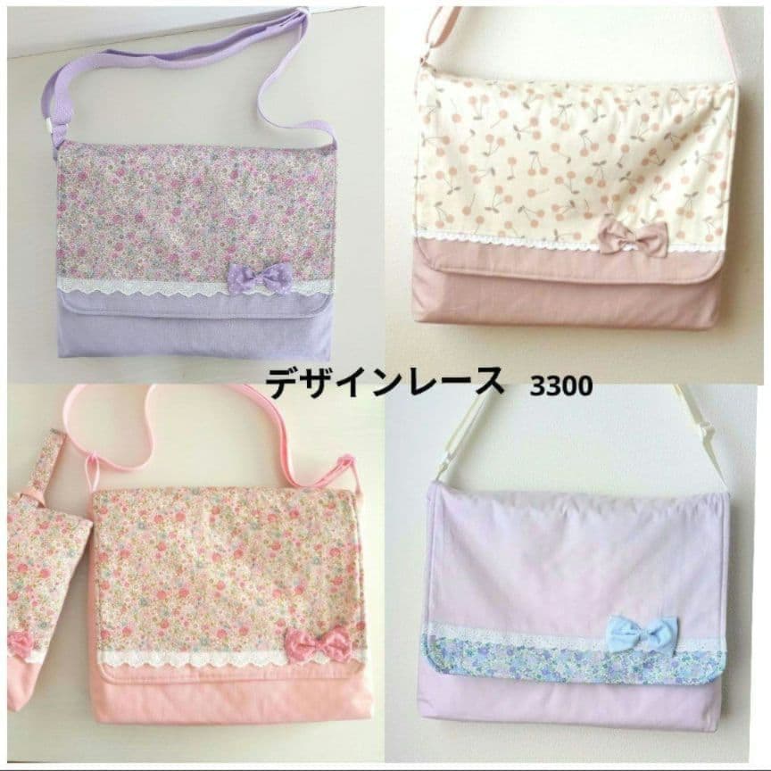 ハンドメイド入園入学セット入園入学オーダーレッスンバックお着替え袋上靴袋