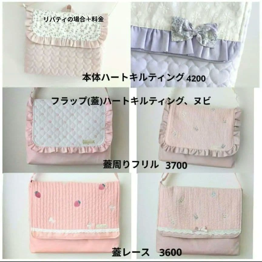 ハンドメイド入園入学セット入園入学オーダーレッスンバックお着替え袋上靴袋