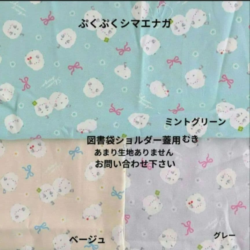 ハンドメイド入園入学セット入園入学オーダーレッスンバックお着替え袋上靴袋