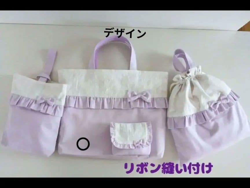 ハンドメイド入園入学セット入園入学オーダーレッスンバックお着替え袋上靴袋