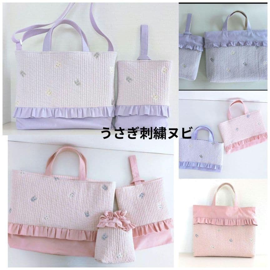 ハンドメイド入園入学セット入園入学オーダーレッスンバックお着替え袋上靴袋