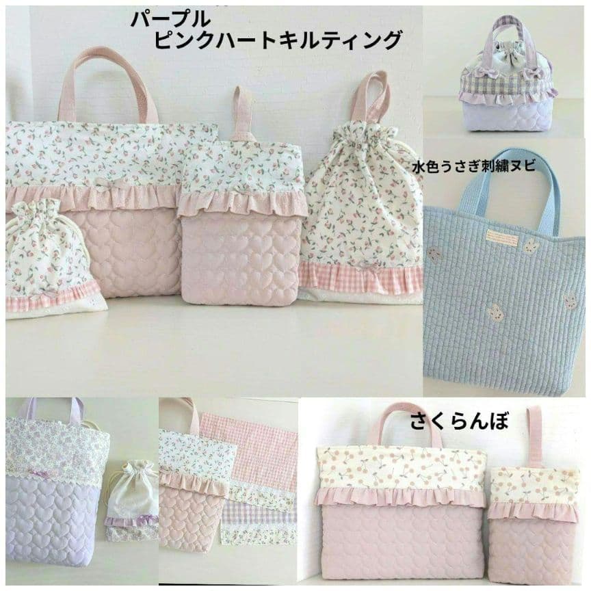 ハンドメイド入園入学セット入園入学オーダーレッスンバックお着替え袋上靴袋