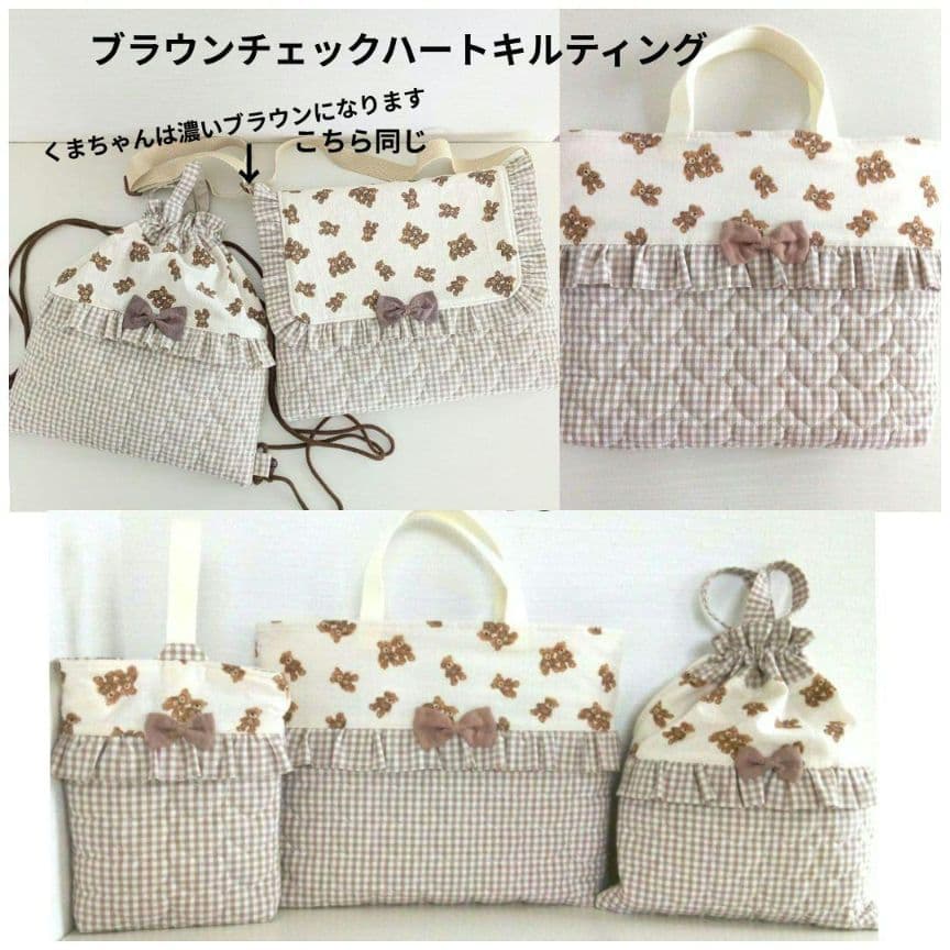 ハンドメイド入園入学セット入園入学オーダーレッスンバックお着替え袋上靴袋