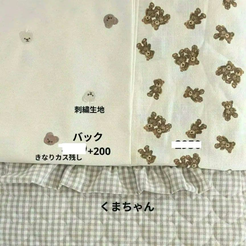 ハンドメイド入園入学セット入園入学オーダーレッスンバックお着替え袋上靴袋