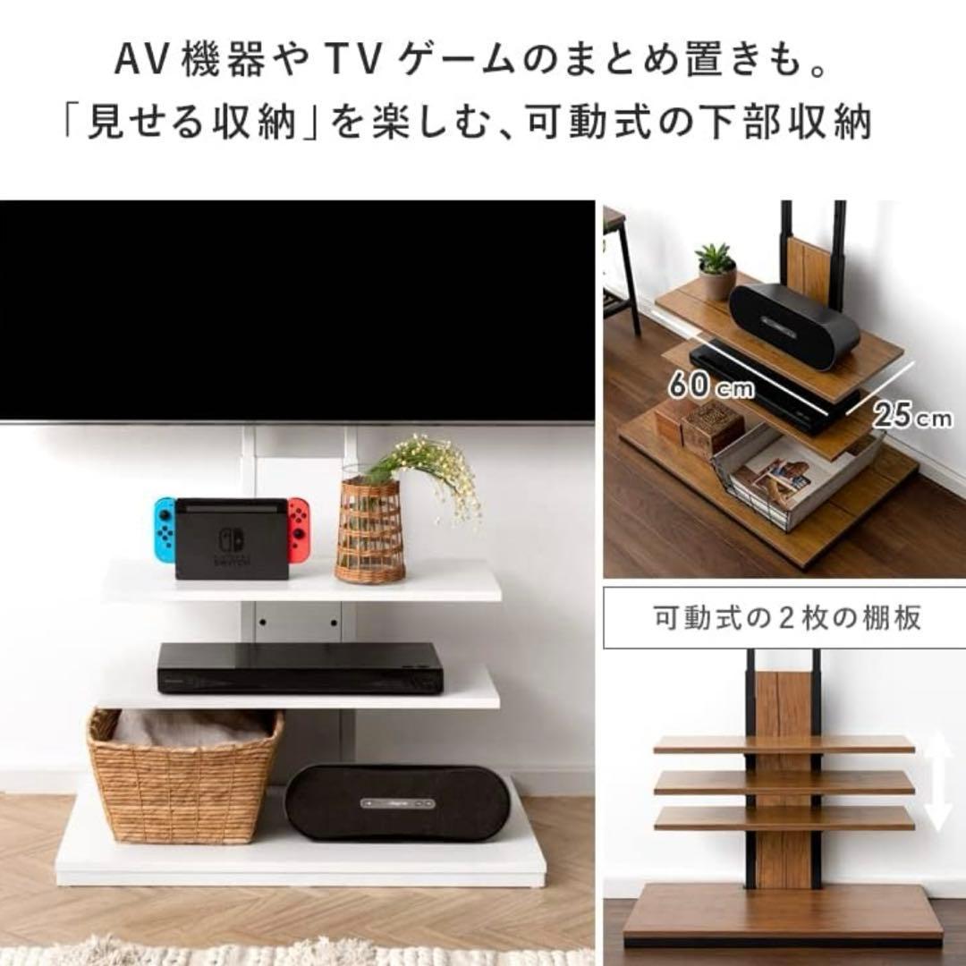 新品未開封！エア・リゾーム テレビ台 おしゃれ 壁掛け風つっぱりテレビスタンド