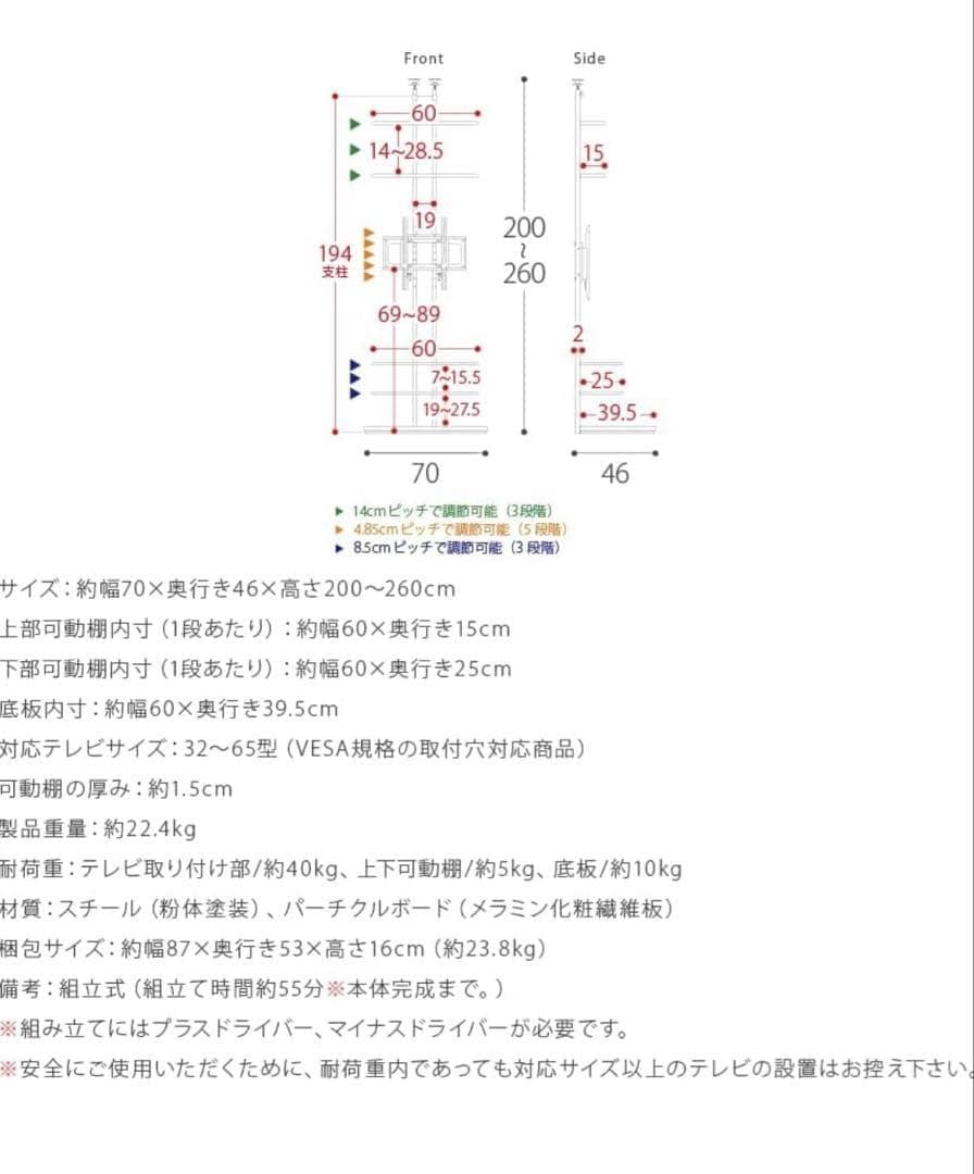 新品未開封！エア・リゾーム テレビ台 おしゃれ 壁掛け風つっぱりテレビスタンド