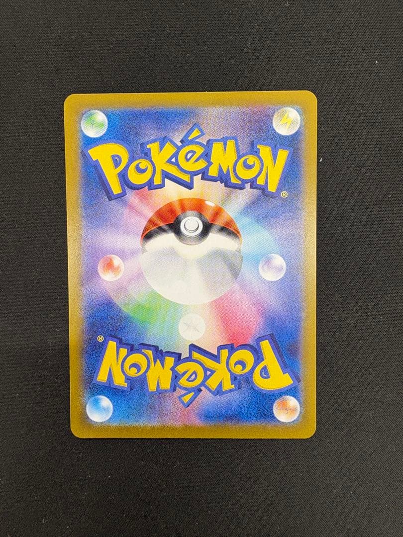 【美品】ミュウex UR SV2a ポケモンカード151 208/165