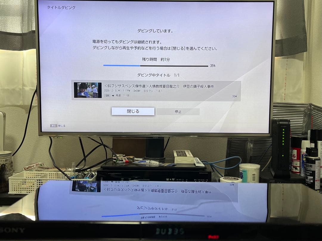 2020年製　新品リモコン　ソニー　ブルーレイレコーダー　BDZ-ZW550