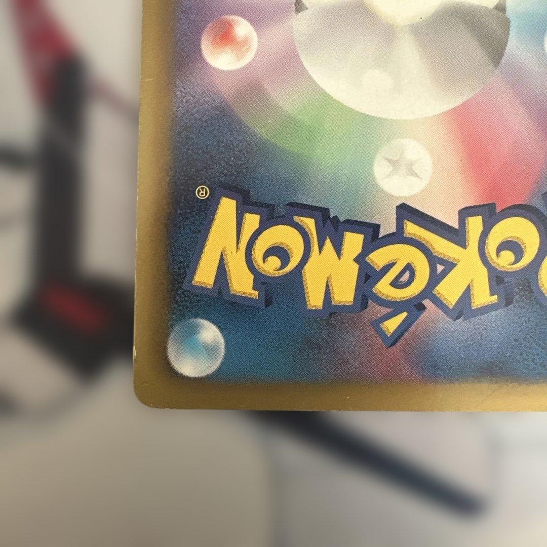 ピカチュウ SC シャイニーコレクション