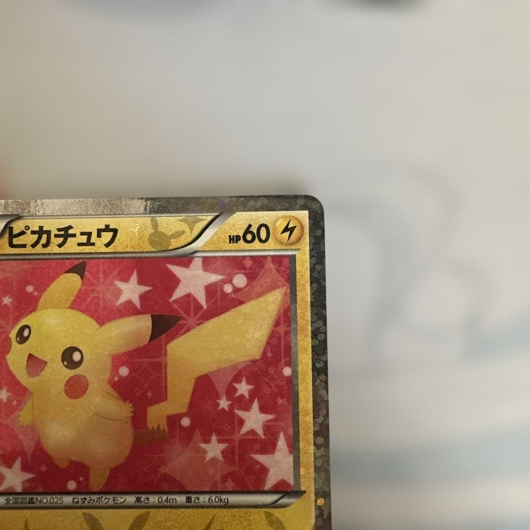 ピカチュウ SC シャイニーコレクション