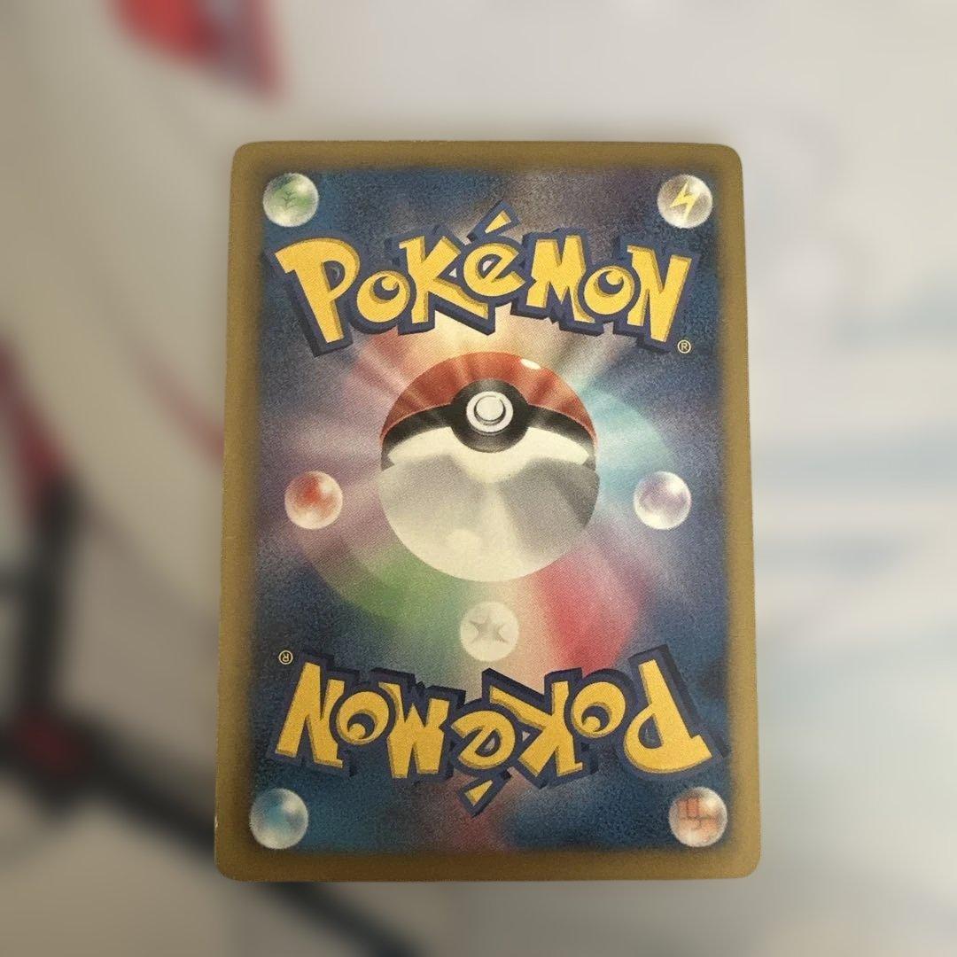 ピカチュウ SC シャイニーコレクション