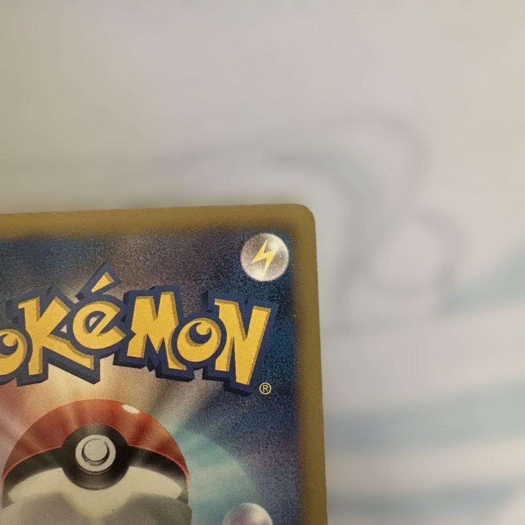 ピカチュウ SC シャイニーコレクション