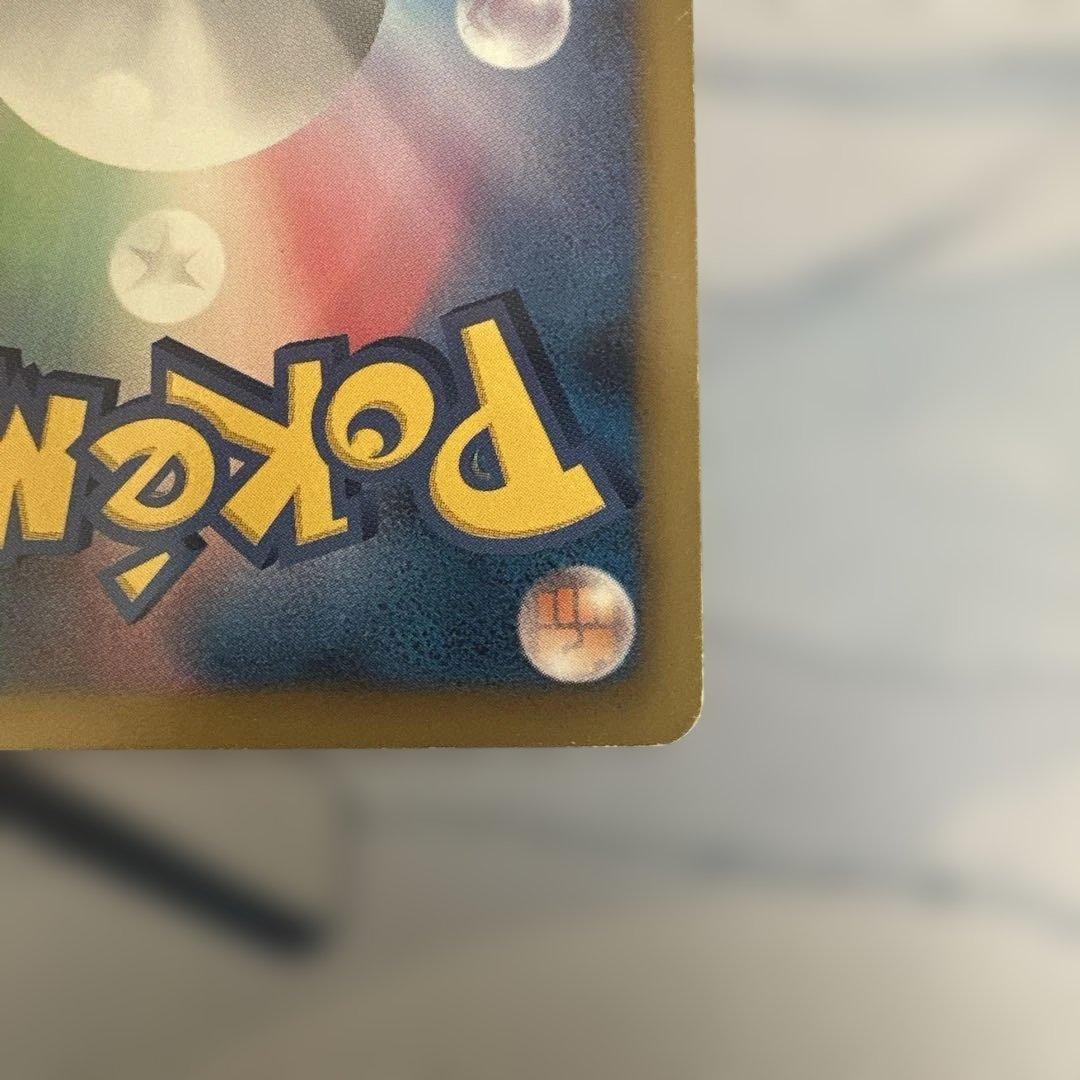 ピカチュウ SC シャイニーコレクション