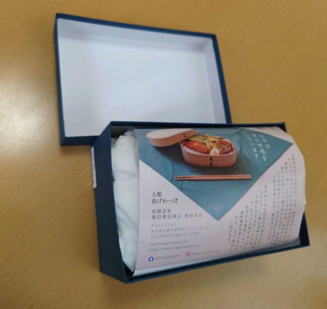 柴田重慶商店おむすび弁当箱小